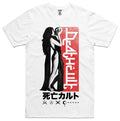 Death Kiss